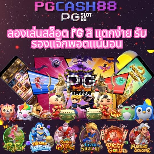 mvpfun88