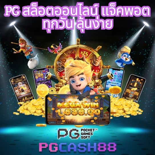 mvpfun88
